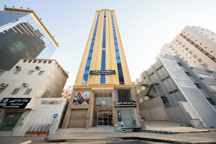 Rayhanat Almakan Hotel in Makkah
