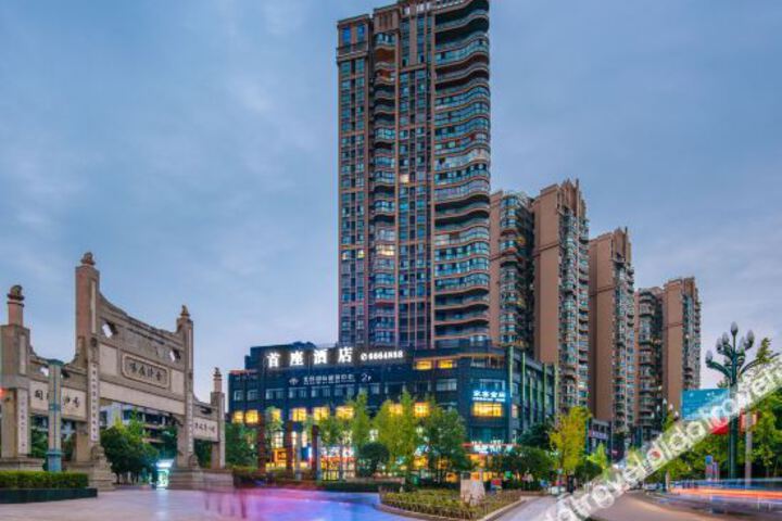 The Premier Hotel