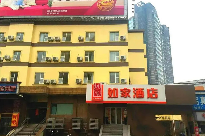 Homeinn Hotel Shanghai Zhongshan West Road