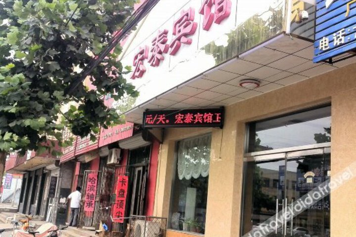 Yang Boutique Hotel (station store)