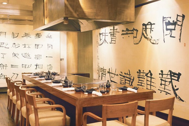 Dining 77 of 136