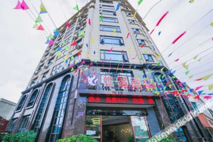 Shizong Youke Hotel