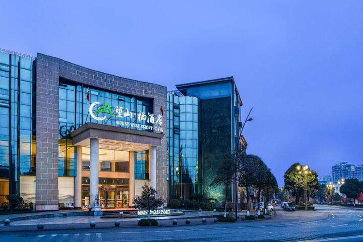 Sheen Hotel Wangshan Qipu River Toll