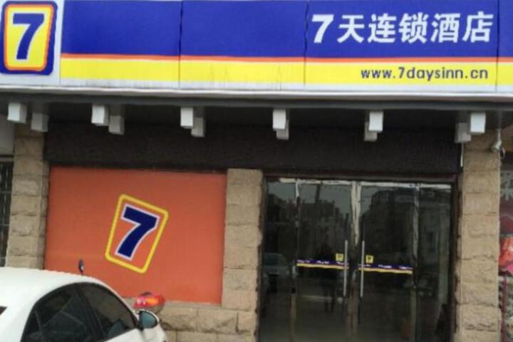 7 Days Inn Hefei Lujiang Huancheng Bei Lu Branch
