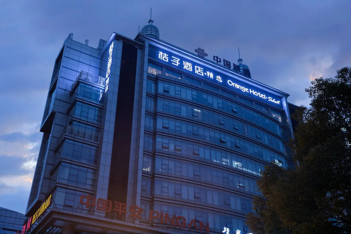 Mai Xin Ge Hotel (Shanghai Wild Animal Park)