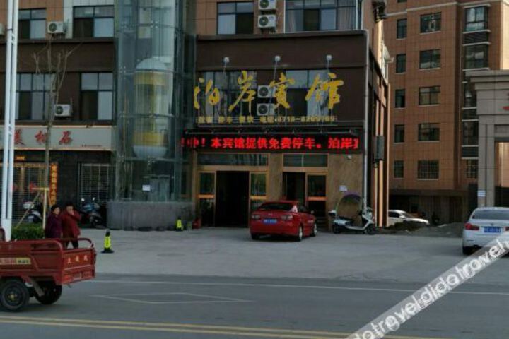 Hotel 1 of 6