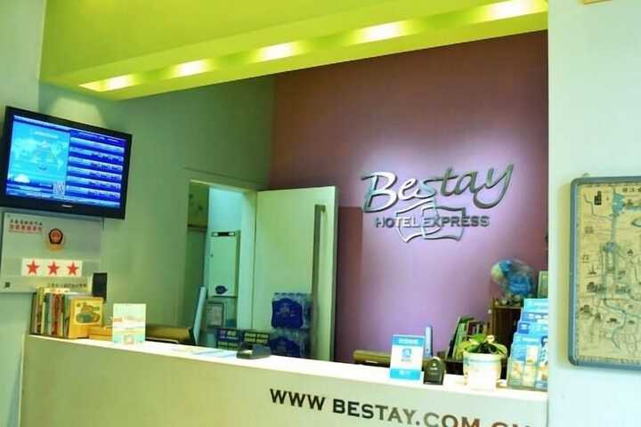 BESTAY KUNMING EXHIBITION CENTER