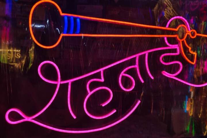 SHEHNAI RESORT Hotel & Restaurant