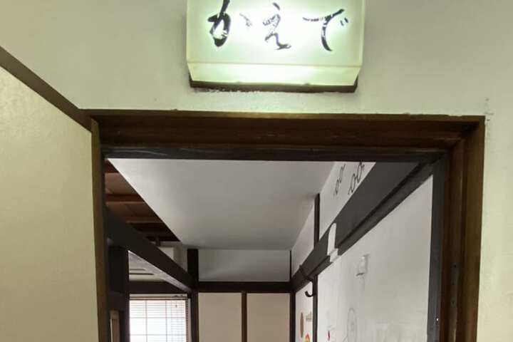 Room 5 of 101