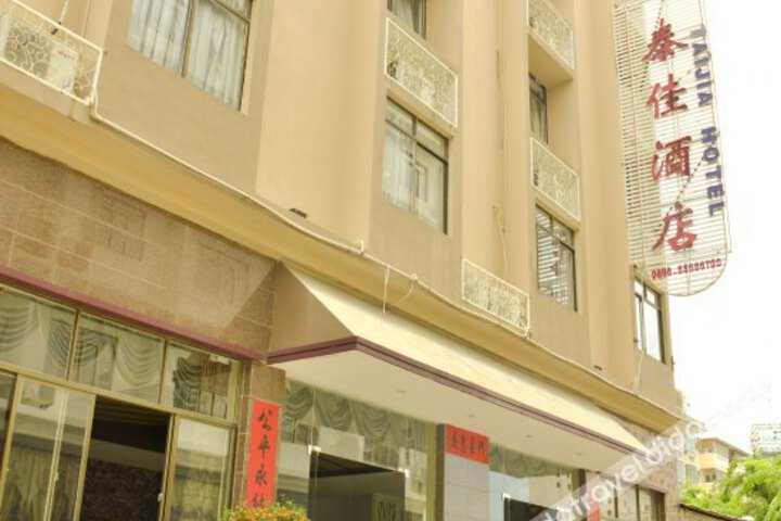 Taijia Hotel