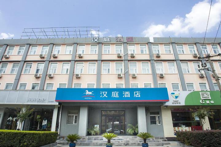 Hanting Hotel Hefei Xiaoyaojin