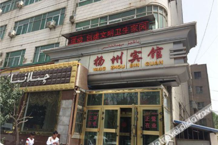Hotel 4 of 10