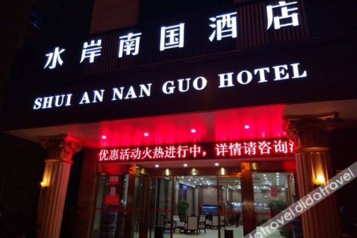 Lanmo Hotel