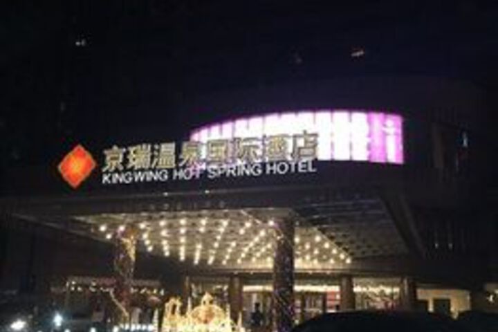 Hotel 33 of 43