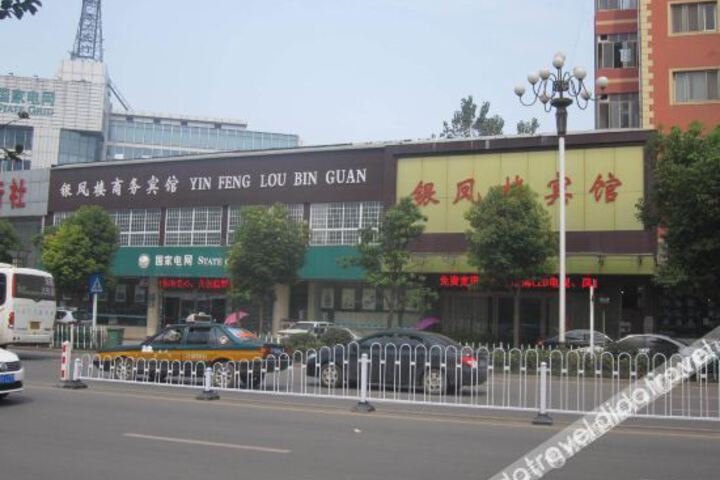 Yinfenglou Hotel