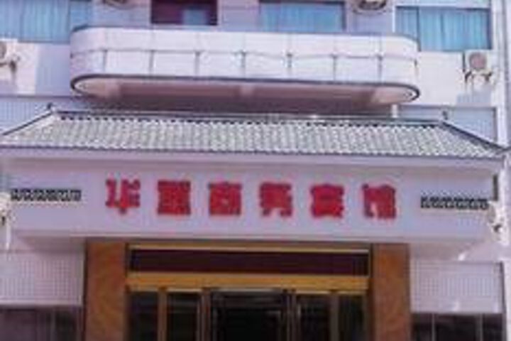怡莱酒店(阜阳市政府颖淮大道酒店)
