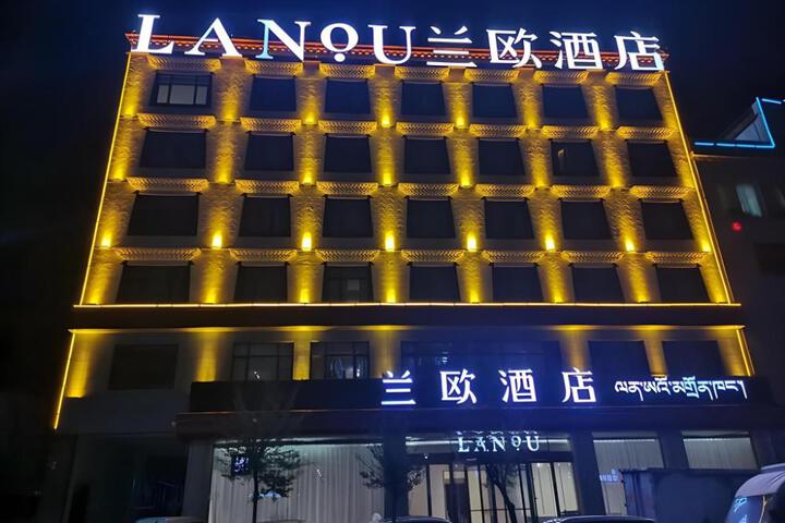 LANO Hotel Xizang Shigatse Sangzhuzi District Longjiang Road