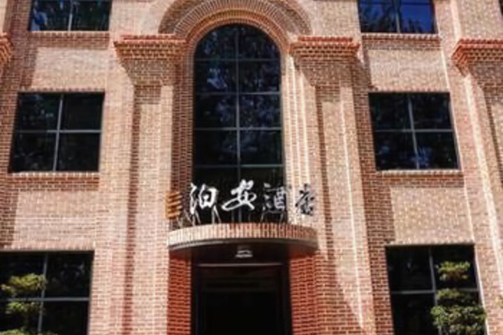 BoAn Hotel Hanzhong