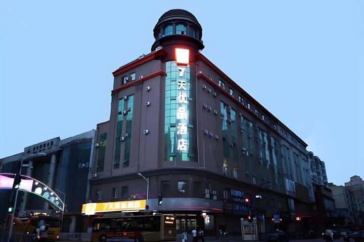 7 Days Premium Harbin Central Street Sophia Cathedral