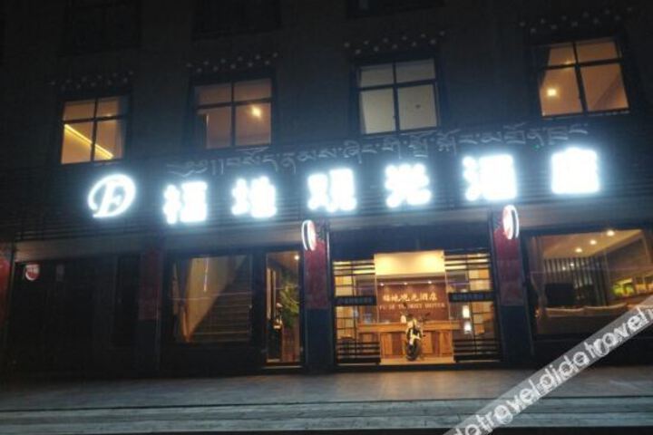 Hotel 4 of 20