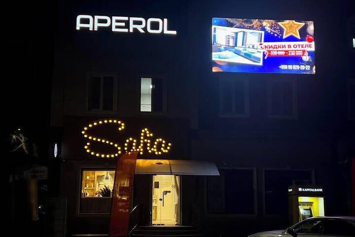Aperol Hotel