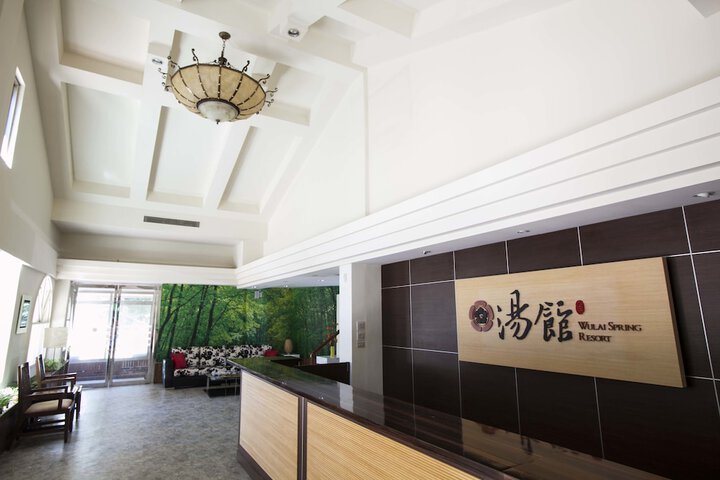 Photo of Wulai Town House