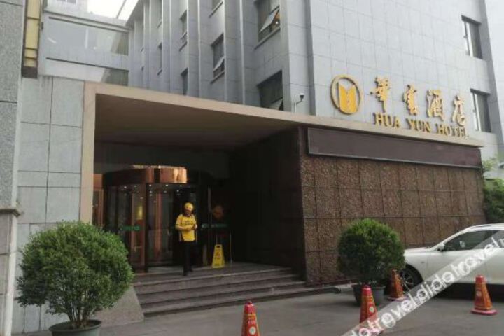 Changde Huayun Hotel