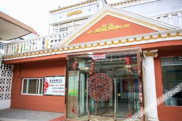 Xinyi Express Hotel