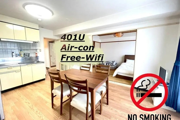 Ueda Building - Vacation STAY 11773