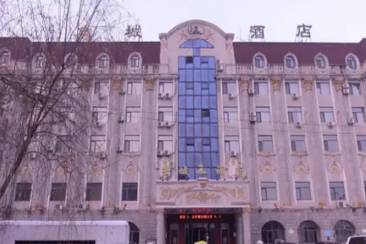 HARBIN XINCHENG HOTEL