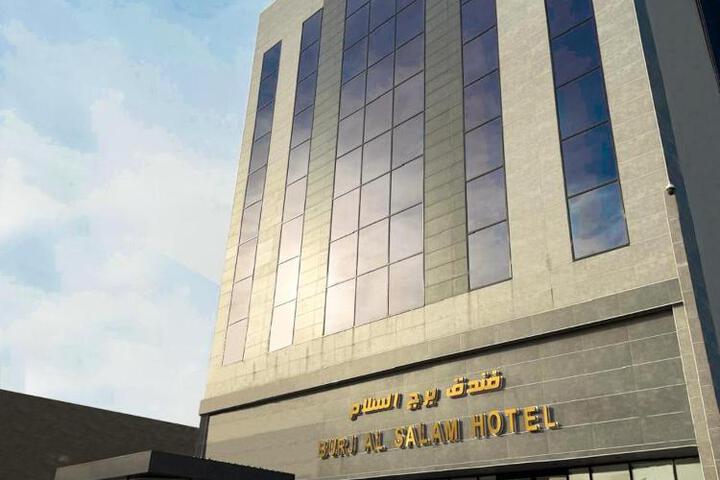 Burj Al Salam Hotel