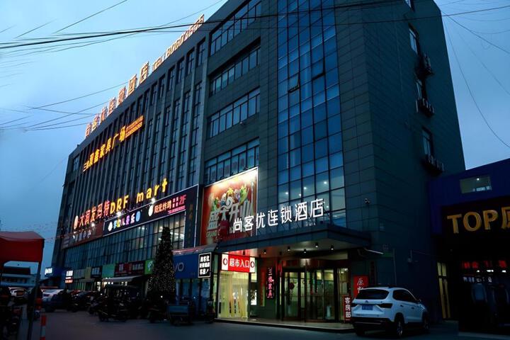 Thank Inn Plus Hotel Nantong Tongzhou District XianFeng Town KaiHao Square
