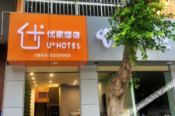 U Hotel