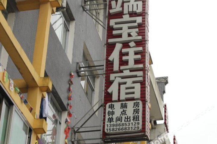 Duanbao properties