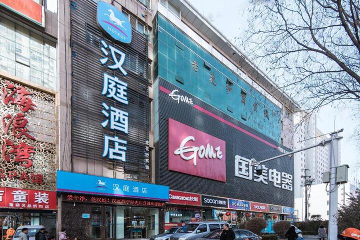 Hanting Hotel Xining Huangguang