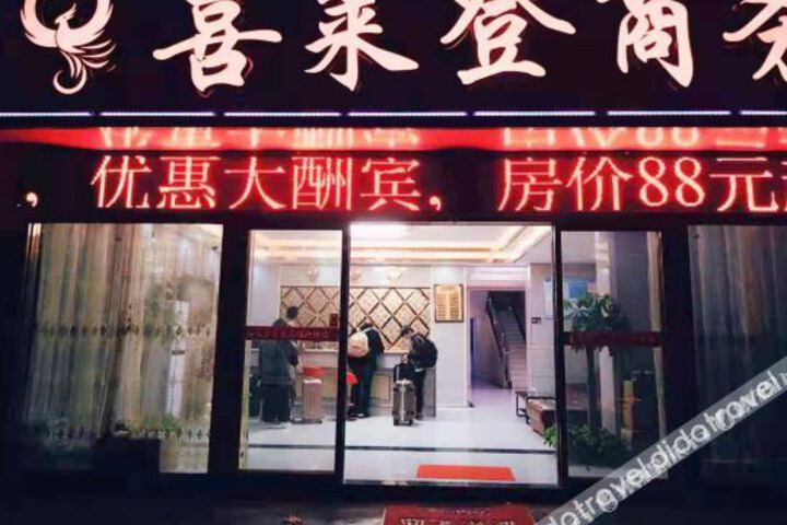 Hotel 1 of 36