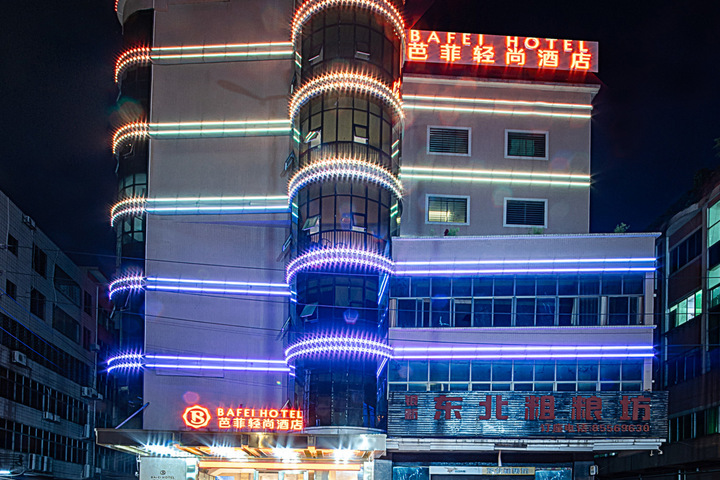 Bafei Fashion Hotel Dongguan Humenbeizhadian