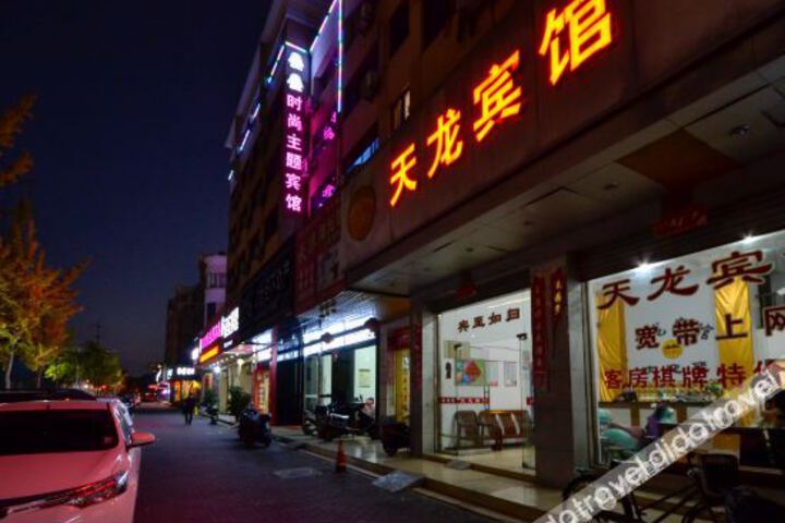 Taizhou Tianlong Hotel