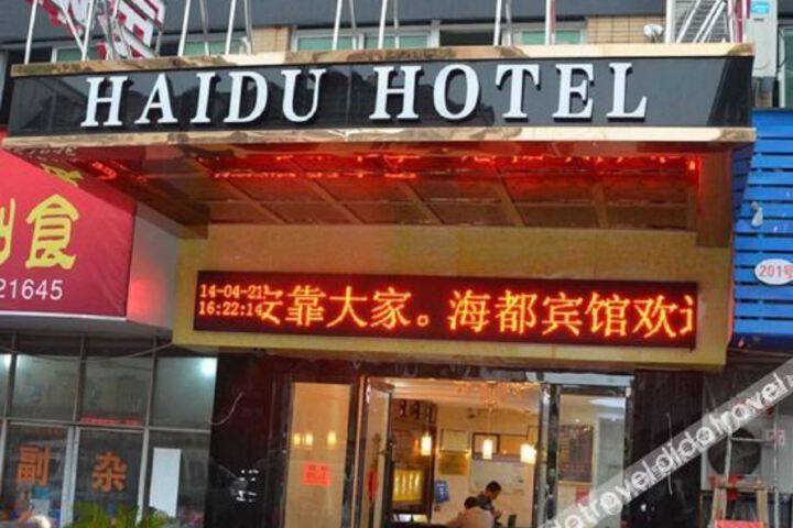 Hotel 1 of 8