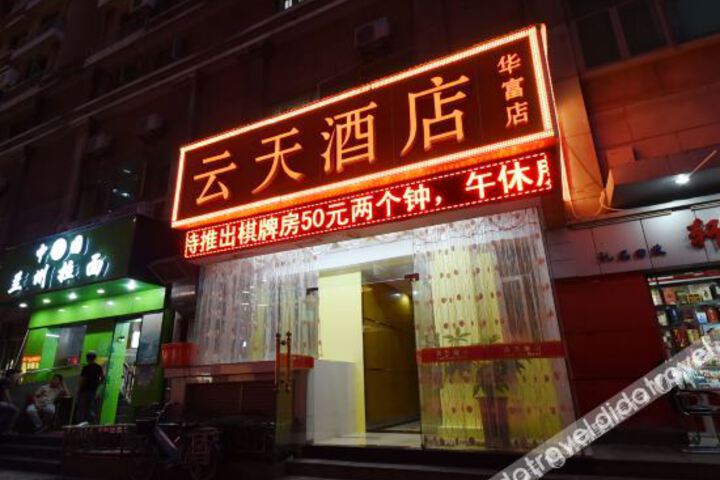 Yuntian Hotel