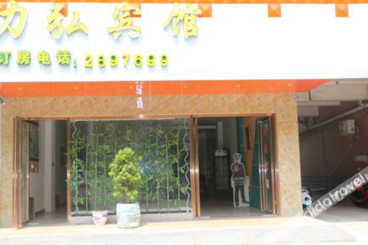 Hotel 2 of 18