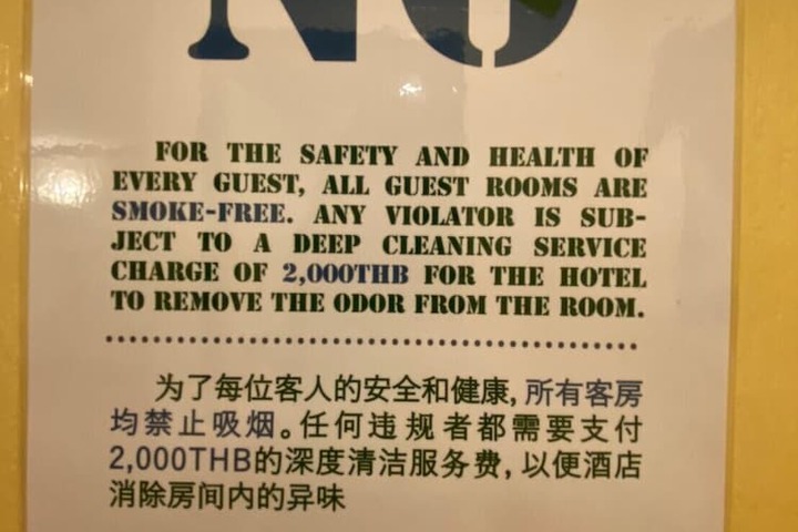 Room 27 of 54