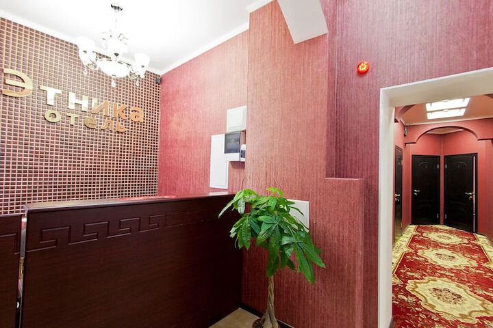 Etnika Hotel