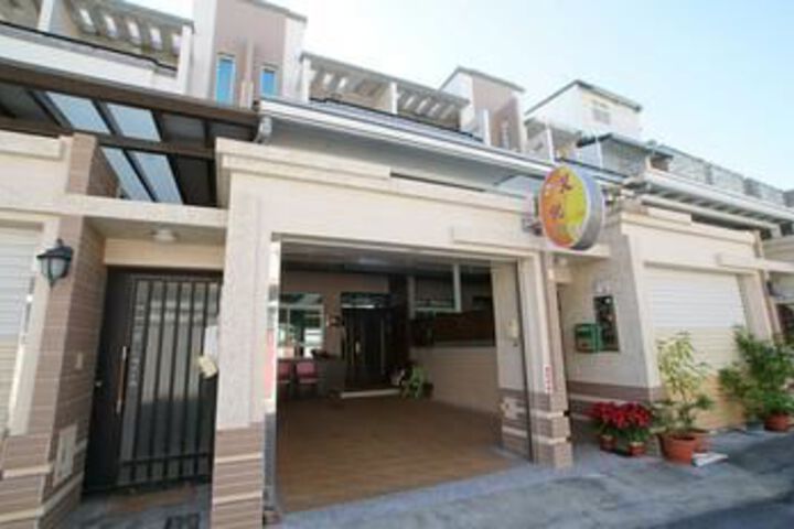 Ai Yue Homestay