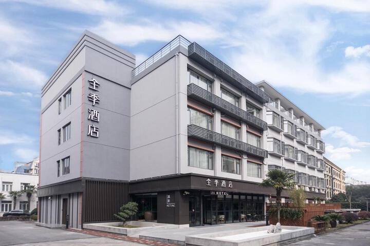 Ji Hotel(Shanghai Hongqiao Hongjing Road)
