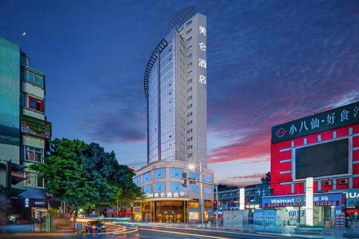 Madison Hotel Chongqing Wanzhou