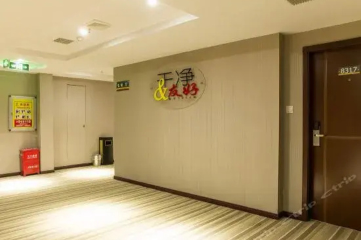 Room 8 of 10