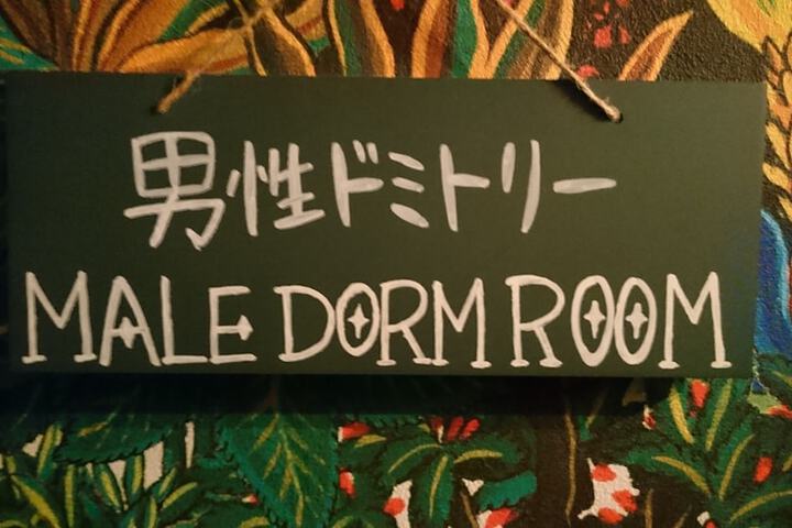 Room 19 of 62