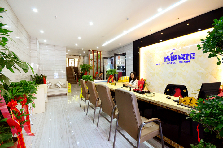 Wuhan Xinjia Hotel