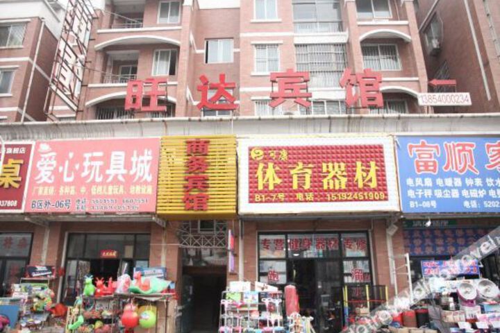 Heze Wangda Motel